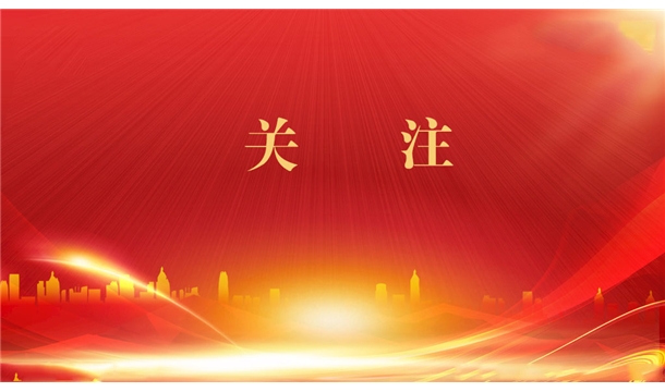 喜讯:福建广东会贵宾厅股份有限公司入选泉州市第一批高成长型高新技术企业名单，将获重点扶持