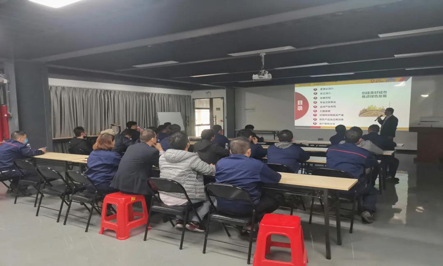 重人才 促发展| 广东会贵宾厅股份举行第五期新员工入职培训
