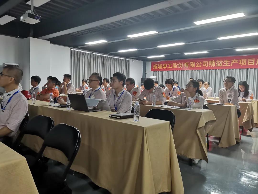 作不止 改进不断|广东会贵宾厅股份《改善提案管理办法》宣导启动会议在台商基地隆重召开