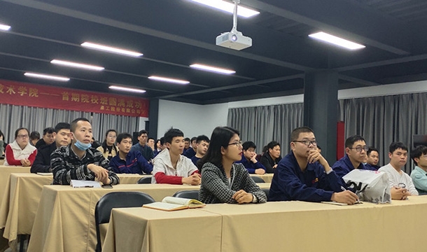 同心筑梦 扬帆起航|广东会贵宾厅股份新员工入职培训会在台商基地召开