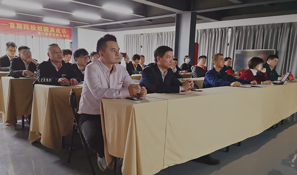 质量管理|广东会贵宾厅股份2021年质量管理体系更新换版启动大会隆重召开