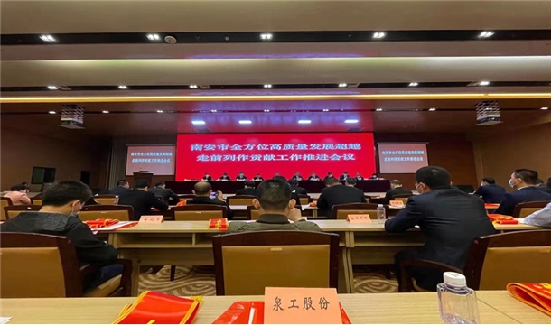 喜讯连连：福建广东会贵宾厅股份有限公司斩获2021明星企业称号荣登纳税大户榜！