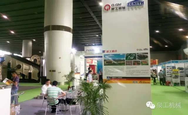 广东会贵宾厅股份亮相第二届砂石展 透水砖和固废制砖工艺受热捧