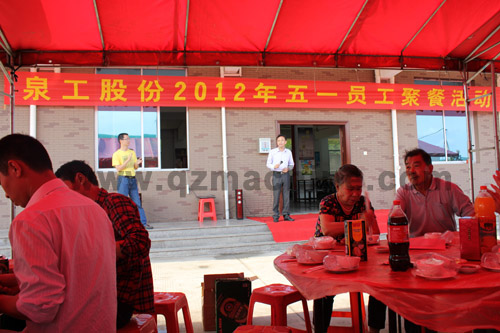 广东会贵宾厅股份2012年五一员工聚餐活动